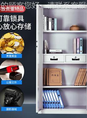 加厚AL-BMG02电子保密柜密码文件办公室资料柜财务柜国宝柜纹锁锁