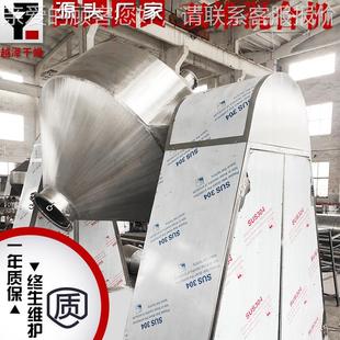 厂W型双锥混料S机 家供应ZHSZH系列双锥末混合机 粉颗粒不锈钢搅