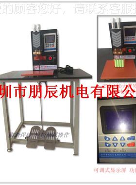 P1C-08逆变直储能电池Y点焊机 PCY-108台式家用2流20V点焊机