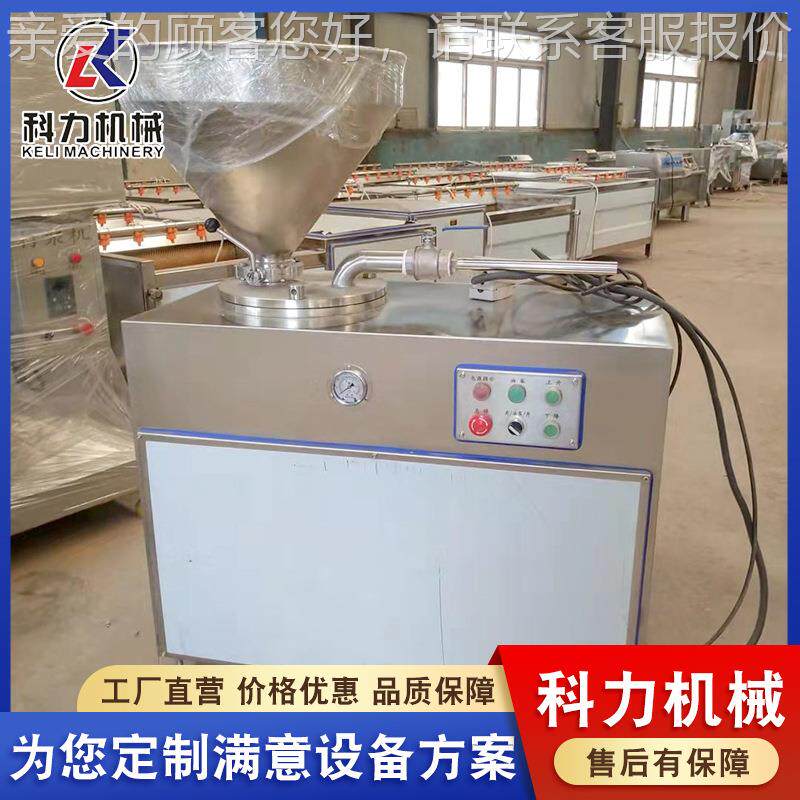 红肠线自动设备家 自动FJR肠液厂压灌肠机 自动扎全线灌机