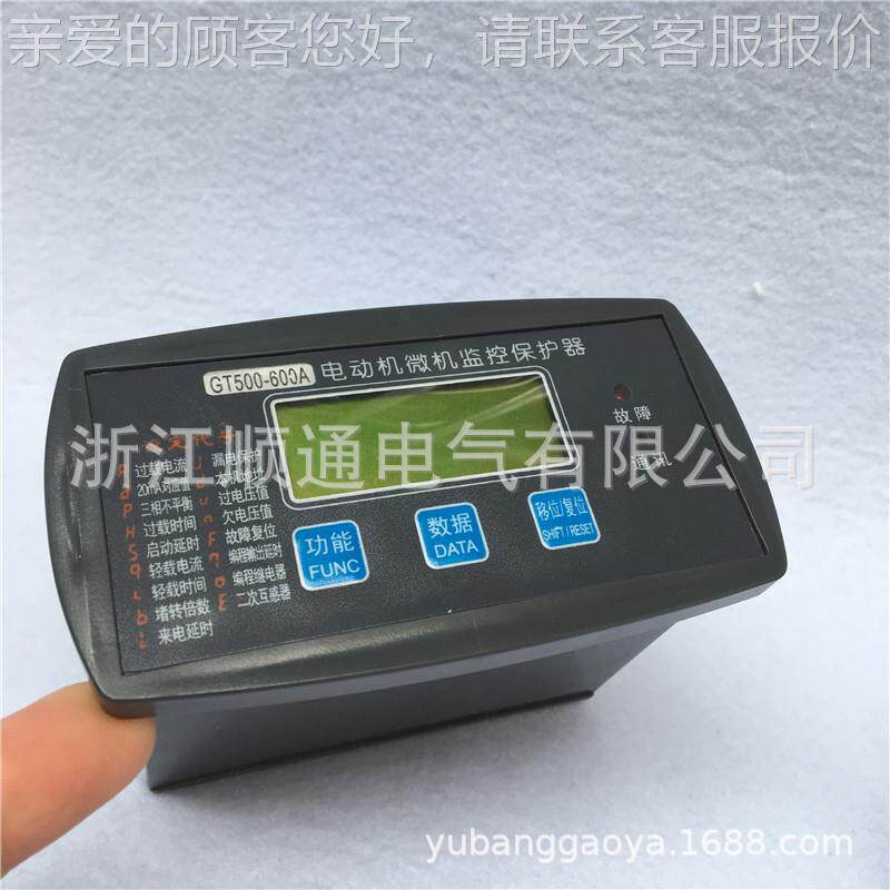 智能动机保护J器马达综合监控器GT500-60E0 10GT500-60A JD-6S K
