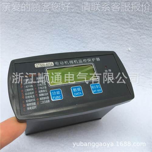 智能动机保护J器马达综合监控器GT500-60E0 10GT500-60A JD-6S K