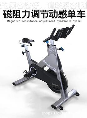 厂家健房专用车动感身单车室内超静音 健身健身 器材64151单车