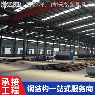 无496柱厂房大度钢结构钢 电厂厂房搭建结加粗多跨层轻构型钢结构