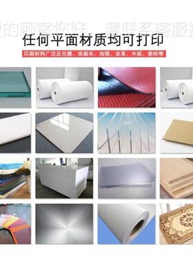 州迈MC2513GS广创告牌装 饰画UV打印机亚克力金广属平面浮雕光油