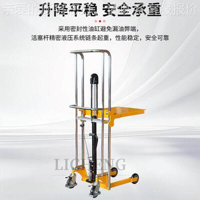 轻型压手动升高车62400携kg便卸小叉车液升高搬运平台车装推车跨