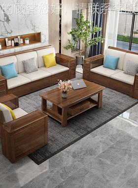 乌式金木全实木新沙发组合308#中冬夏两用现代简约厅储物转角客木