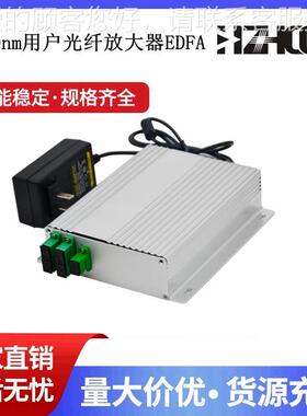 厂光m家直销 150n用4*16户放大器5EDFA FTTH