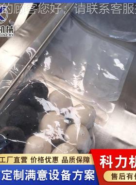 豆干卤肉真空包装机 卤蛋真真空55583机 封口咸鸭蛋空封口机