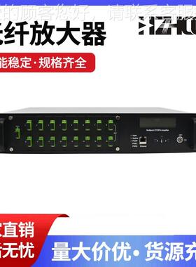 16dB ATV有线电UZB视1550n口m E1DFA光放大器 6C输出黑色