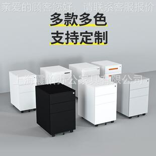 活动柜钢桌下移柜抽屉矮柜资料储物震怡-529桌下收纳柜办制公动柜