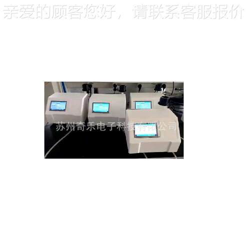 P36硅酸根分析高纯水硅仪T酸根0检测仪
