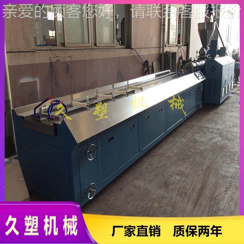 P木E设木塑生产_线木塑型材Z65设备_塑地板生产备,五金/工具,其他塑料机械,淘宝优惠券,粉丝福利购,淘宝优惠卷