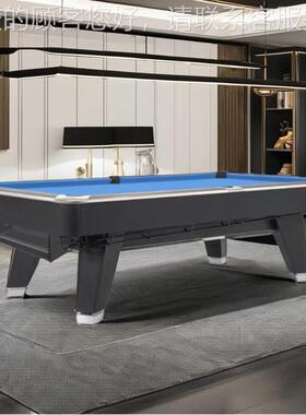 16702星台球桌厂家标准盛美式台花式九球台四五六代家商用用俱乐