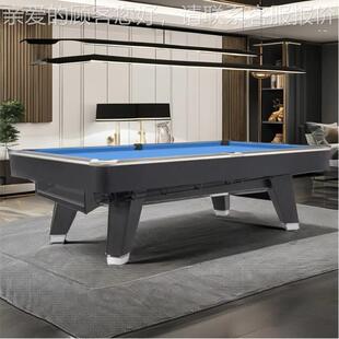 16702星台球桌厂家标准盛美式台花式九球台四五六代家商用用俱乐