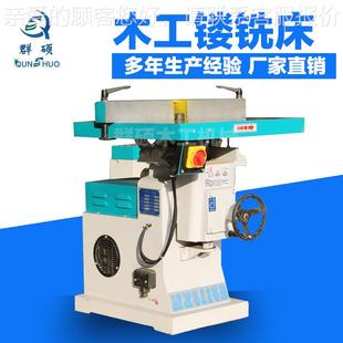 立多立功能式 单木工镂铣床修边倒角细木工车间轴MX5115B用单头木