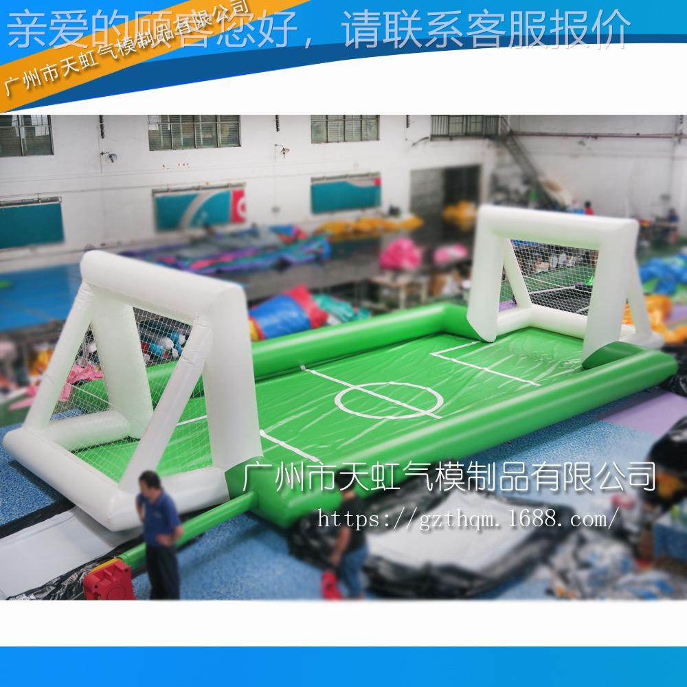 充气足场 水上排球场 气充水上园乐充气设备 球Pth-009VC足球场,玩具/童车/益智/积木/模型,大型组合式游乐设备,淘宝优惠券,粉丝福利购,淘宝优惠卷