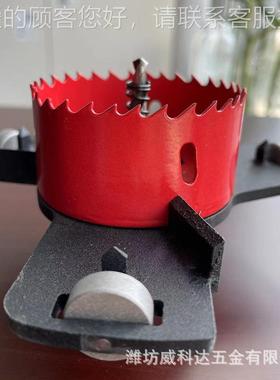 台64240顺丰包邮 限位无沉开孔器筒灯射灯预埋适用 实边木膏石板