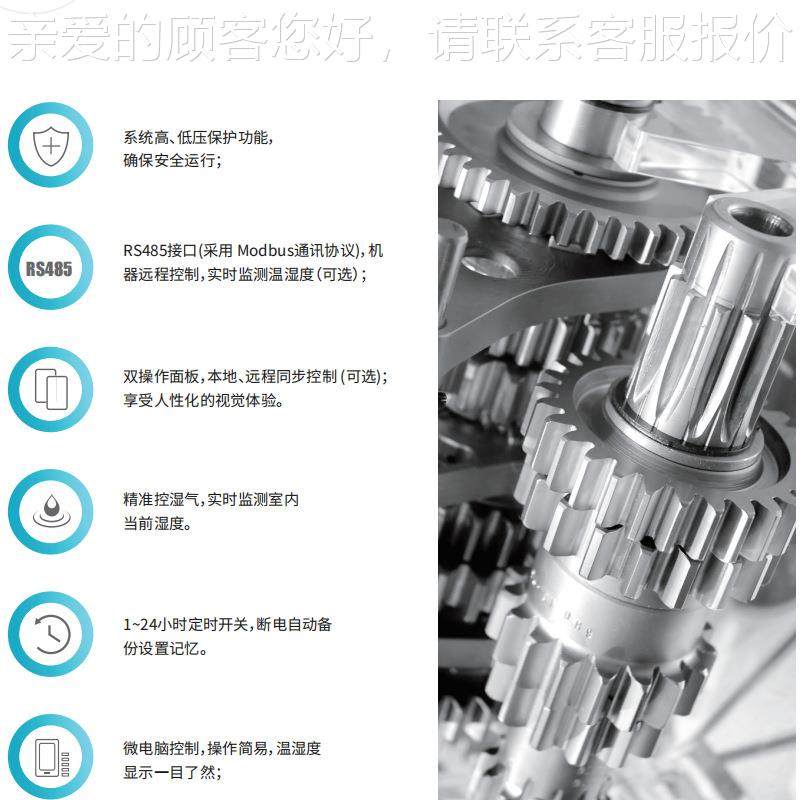 奥工业防爆百除湿机大面BCF-3.0积潮抽湿B机CF-3.0环境干燥防爆除