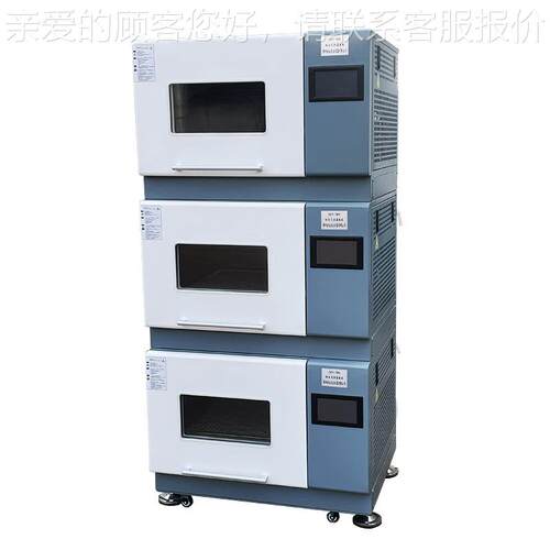 组合ZQZY-70C式光照全温摇床三厂家直销 ZQZY-07CS 层叠加恒恒温