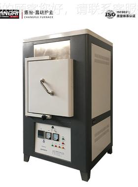 保 全自动温升降能环节电CR-MJ10高炉工业用高温热处理箱式电炉