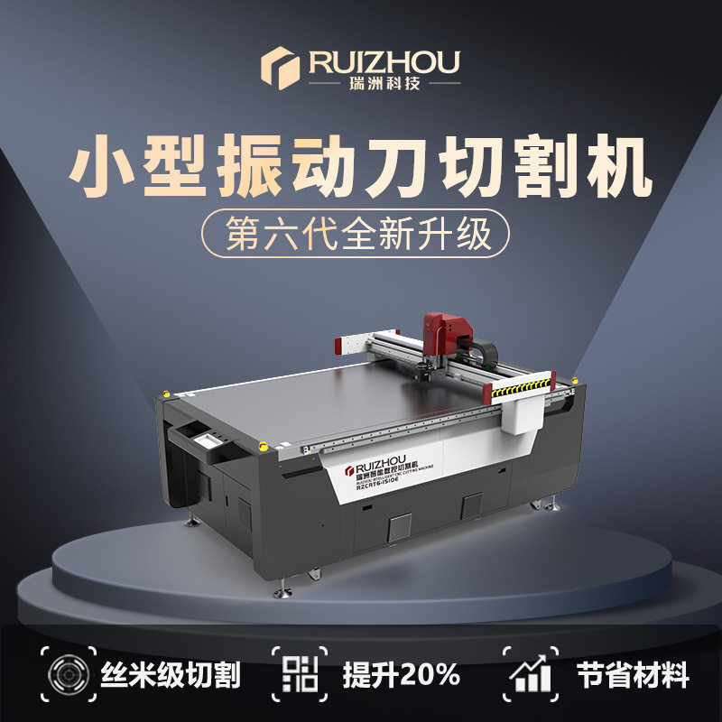 蜂窝板材料亚克力纸箱瓦楞纸KT板印刷智能切割大批量送料免人工,纺织面料/辅料/配套,其他纺织机械,淘宝优惠券,粉丝福利购,淘宝优惠卷