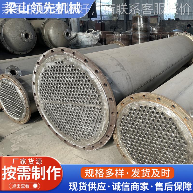 货3换04不锈现钢管式冷凝器 冷凝器