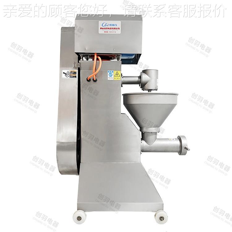 琳奇商用绞泥机南瓜绞泥机器广酷西浦芋SAX头泥机厂家直销荔现打