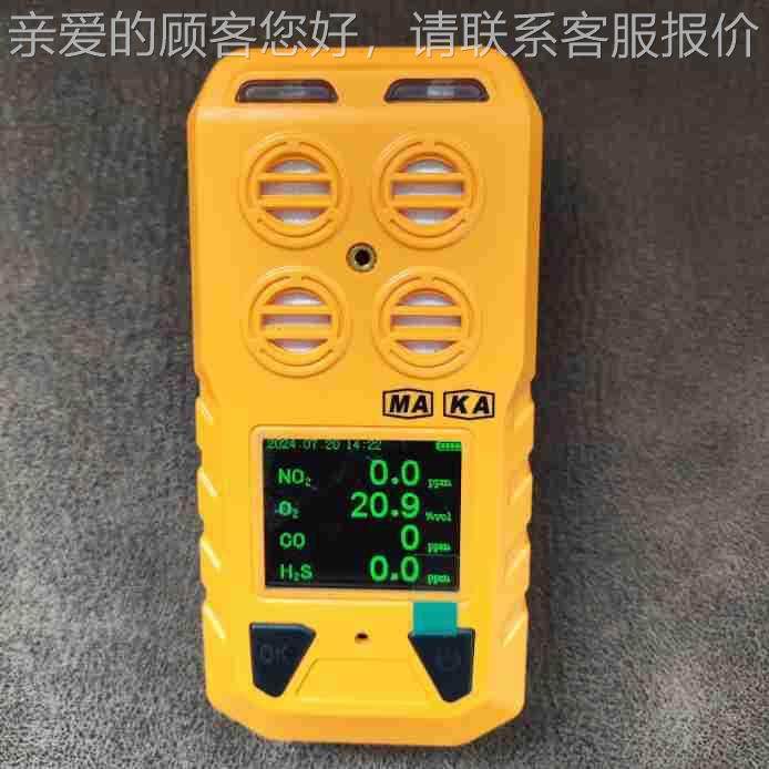 矿用气体检数测仪三合一多参测定器C极D警4二氧化氮甲烷CD4（A）,五金/工具,工业环境监测系统,淘宝优惠券,粉丝福利购,淘宝优惠卷