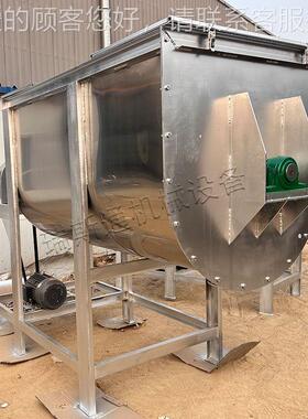 不锈机钢螺带混合搅拌机粉 全自螺RST09D带翻转搅拌末动食品混合