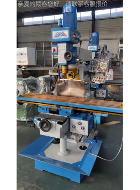 ZX350钻ZX6350Z铣床立卧6两用可多功能Z铣镗钻磨攻丝