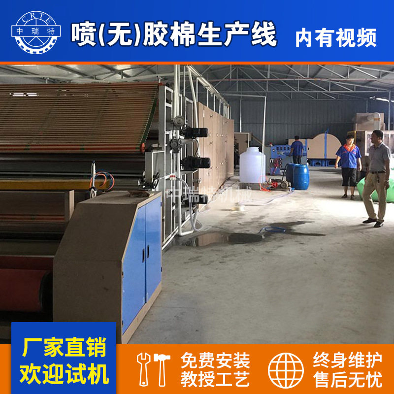 硬质棉生产线设备机器 热风棉无纺布喷胶棉生产线 硬质棉生产线,纺织面料/辅料/配套,其他纺织机械,淘宝优惠券,粉丝福利购,淘宝优惠卷