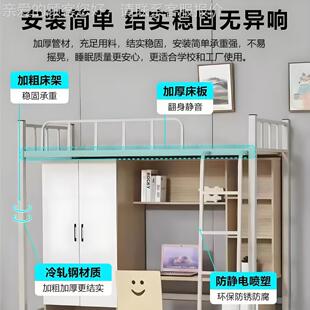 上柜床下17281桌学生寓床单人高架上下柜双公门一体组合床宿舍铺