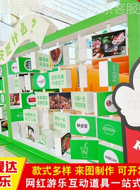 网红幸运20230407打卡墙国风发惊喜翻翻乐  国光潮动翻转互牌文字