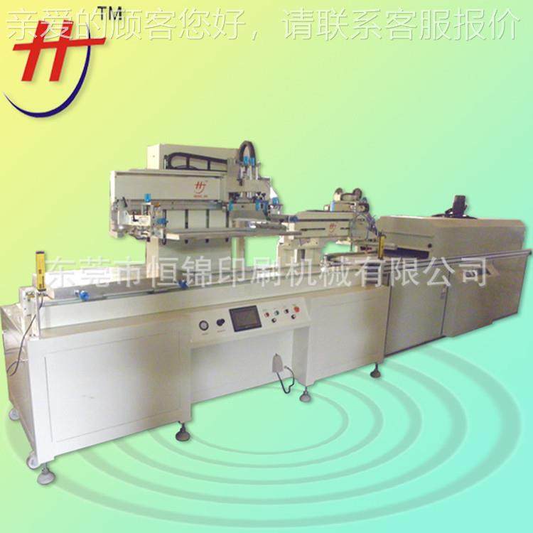 自动业生产全新恒/锦HS-260自板动多色光电/全触屏面盖板丝印机