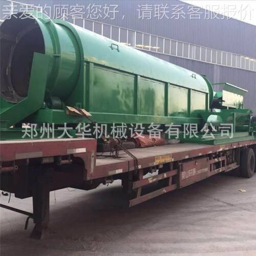 建筑工地分无小型生产陈轴滚筛机 建筑装修垃圾圆筒筛分机 腐垃圾