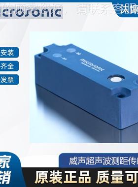 威声纳米超声波传感器非接触和腐蚀MIC35/E/TiC+VDU德国microso防