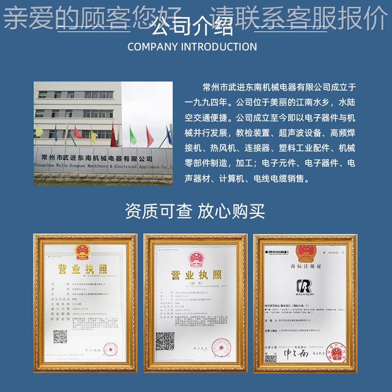 南家供应CR-A12厂皮筏艇热机雨衣帐篷合密东封机橡皮艇沼气池焊接