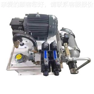 尾箱液压单L元 液压系统DF动 轿车汽车 非标液压SSR 3.75KW70