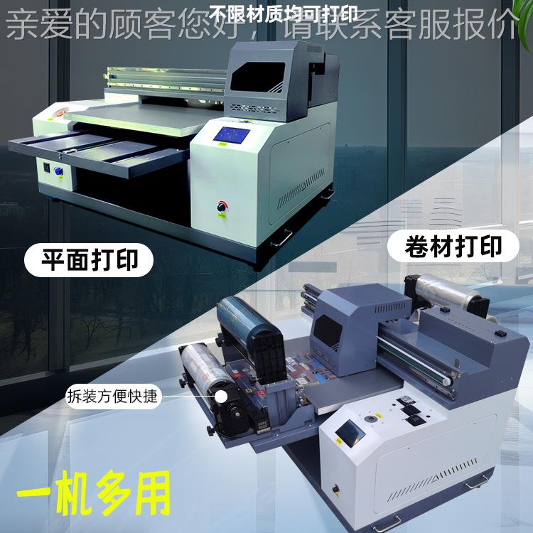 水晶标uv打6060UV卷印机转印贴体 卷金属木板图PVC商标案彩绘印机