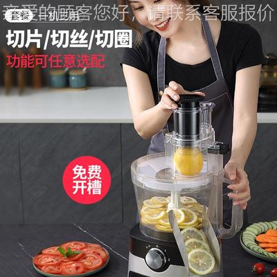 辣角椒切段机豆蒜台片柠蒜檬切片机包菜丝土豆洋葱动切TAZ丝电切