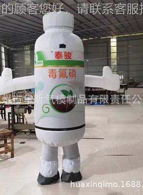 92052充气奶粉罐品模 各种仿真气充气瓶子模罐子模型气模 企业产