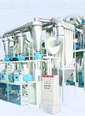 UMC工非面洲30吨玉米粉磨粉机 全自动面粉加机械 小麦玉米杂粮磨