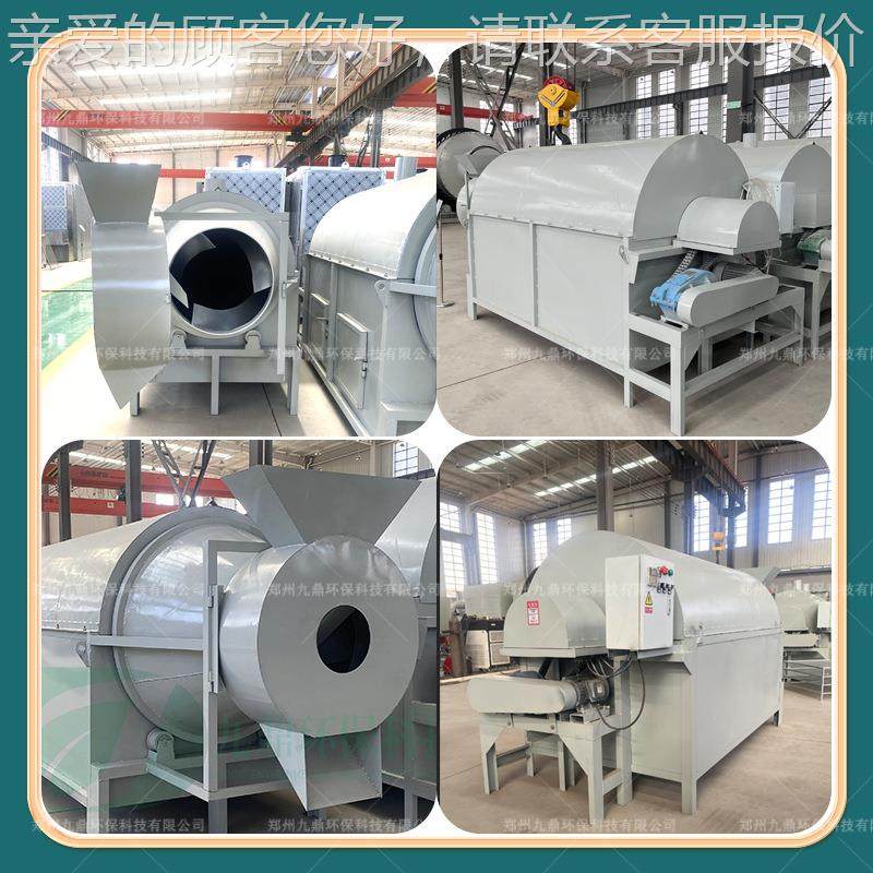 01郑州九屑末干燥设备中药材废渣果屑锯饲料工业木用鼎滚筒烘干机,机械设备,干燥机/干燥箱/烘干机,淘宝优惠券,粉丝福利购,淘宝优惠卷