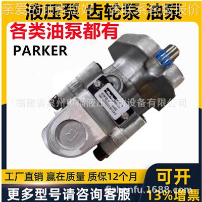 B墨西哥齿轮油泵马达MTSOGG2020 C1A3 BB013 SER-X10A13 120