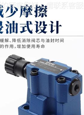 VAD先导式D电磁溢流阀DB调W10/20/A30B-1-50系列液压阀C220V C24V