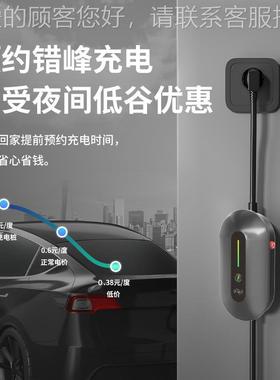 户外643防水便携式电充桩7kw2交流3电A单枪厂家池