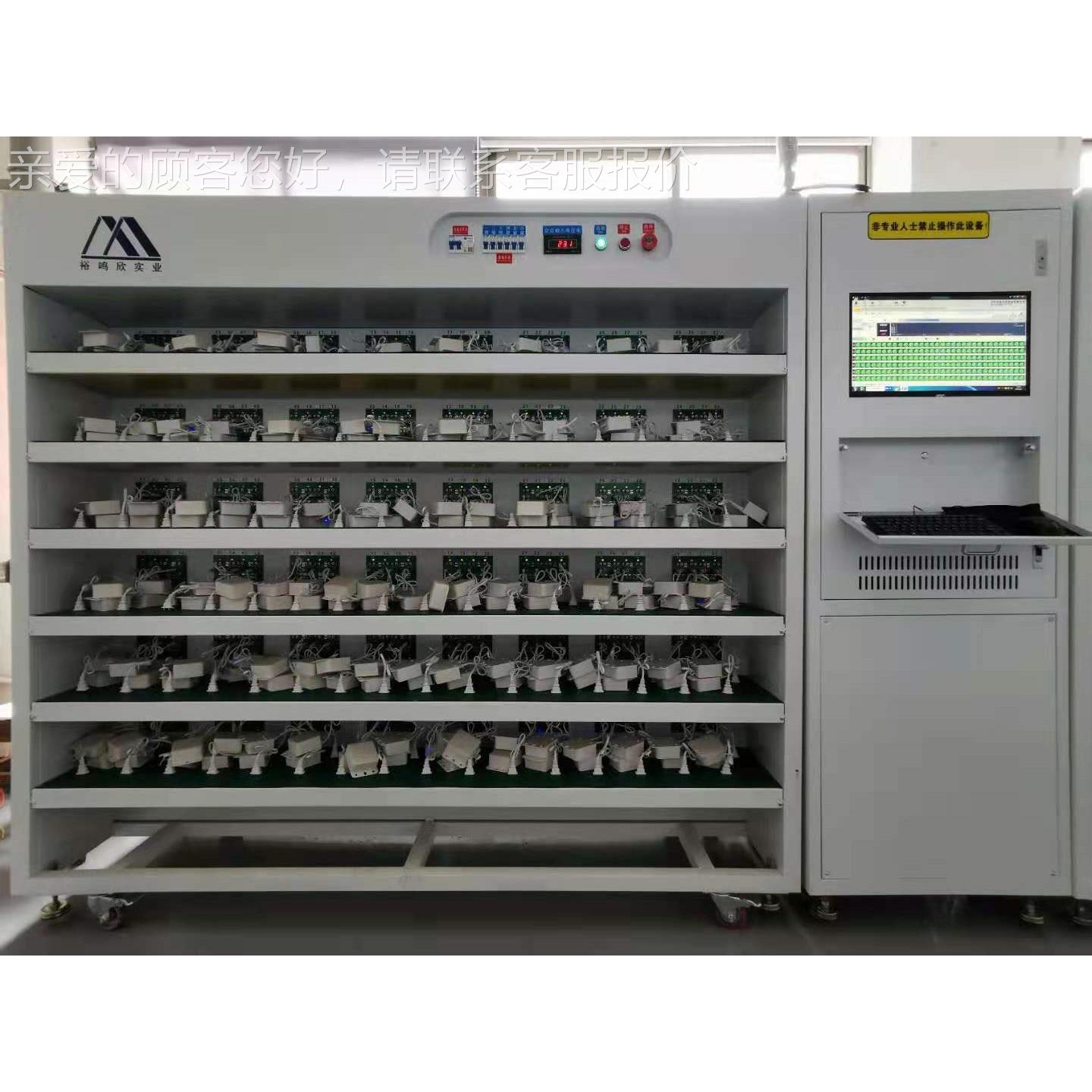 智能子负载0（6w）电适器老196CH60W化柜配。老化房