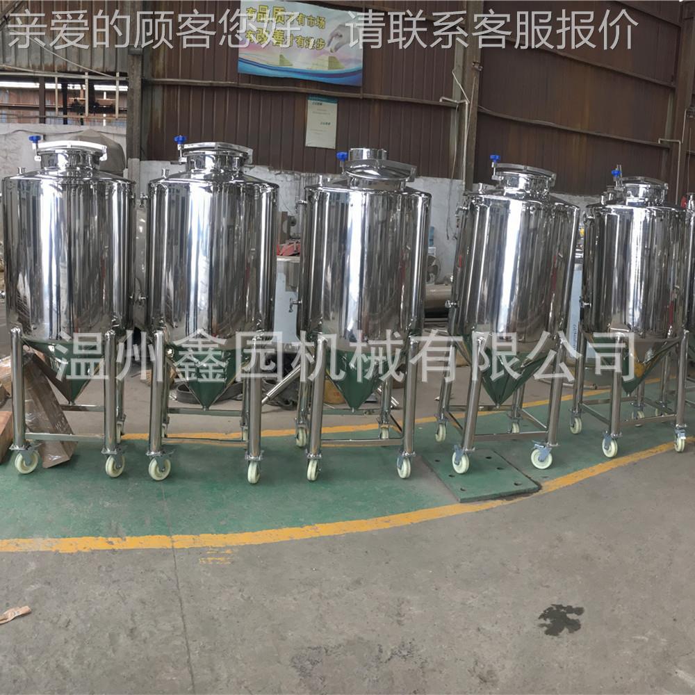 供应低万向轮储罐液体储罐物料周转罐 304不锈钢粘酒容器清度WXLC