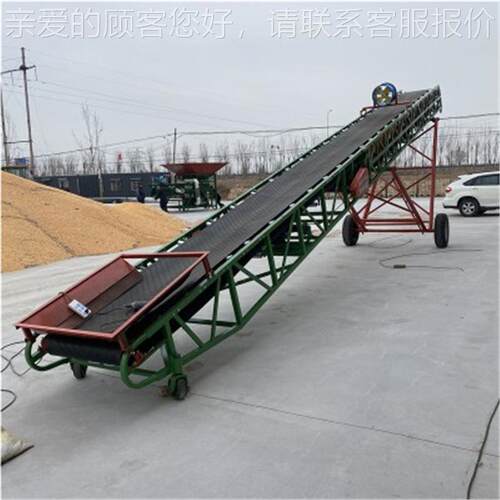 小递麦玉米LYG-30装车传送型带 可移动式小皮带传送机物流快电商
